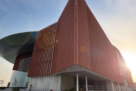 Kuwait Scientific Center